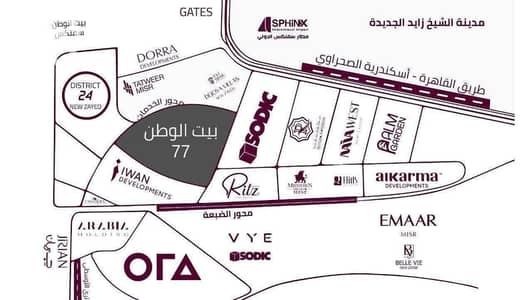 Land for Sale in Sheikh Zayed, Giza - WhatsApp Image 2026-07-07 at 4.52. 53 PM. jpeg