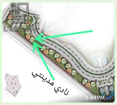 2 Bedroom Flat for Sale in Madinaty, Cairo - WhatsApp Image 2026-07-13 at 2.44. 26 PM (1). jpeg