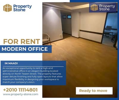Office for Rent in Maadi, Cairo - modern office (2). jpg