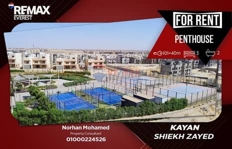 3 Bedroom Penthouse for Rent in 6th of October, Giza - WhatsApp Image 2026-07-14 at 13.53. 18. jpeg 3 Bedroom Penthouse for Rent in 6th of October, Giza - WhatsApp Image 2026-07-14 at 13.53. 18. jpeg