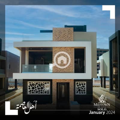 فیلا 5 غرف نوم للبيع في العاصمة الإدارية الجديدة، القاهرة - WhatsApp Image 2026-07-14 at 2.54. 03 PM. jpeg فیلا 5 غرف نوم للبيع في العاصمة الإدارية الجديدة، القاهرة - WhatsApp Image 2026-07-14 at 2.54. 03 PM. jpeg