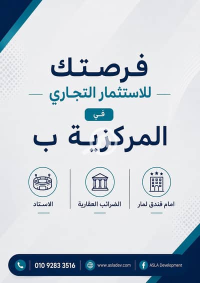 3 Bedroom Flat for Sale in New Damietta, Damietta - f2a25d1d-c373-4eea-846f-8d3e306b1751. jpg