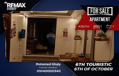 4 Bedroom Apartment for Sale in 6th of October, Giza - WhatsApp Image 2026-07-14 at 15.15. 03. jpeg 4 Bedroom Apartment for Sale in 6th of October, Giza - WhatsApp Image 2026-07-14 at 15.15. 03. jpeg