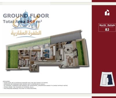 3 Bedroom Flat for Sale in New Cairo, Cairo - WhatsApp Image 2026-07-14 at 3.42. 26 PM. jpeg 3 Bedroom Flat for Sale in New Cairo, Cairo - WhatsApp Image 2026-07-14 at 3.42. 26 PM. jpeg