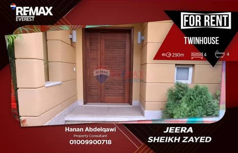 4 Bedroom Twin House for Rent in Sheikh Zayed, Giza - WhatsApp Image 2026-07-13 at 2.12. 03 PM. jpeg