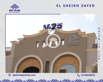 3 Bedroom Flat for Sale in Sheikh Zayed, Giza - 4F5 (10). png