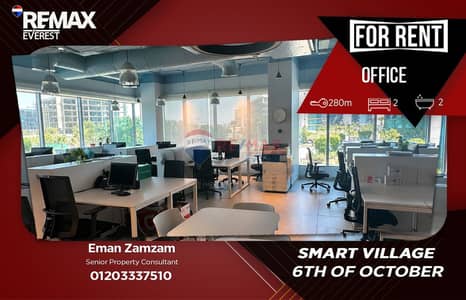 Office for Rent in 6th of October, Giza - WhatsApp Image 2026-07-14 at 1.04. 07 PM (1). jpeg Office for Rent in 6th of October, Giza - WhatsApp Image 2026-07-14 at 1.04. 07 PM (1). jpeg