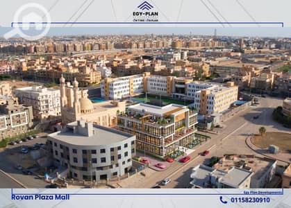 مکتب للبيع في الشيخ زايد، الجيزة - 1 (1). png مکتب للبيع في الشيخ زايد، الجيزة - 1 (1). png