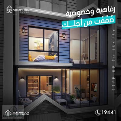 3 Bedroom Penthouse for Sale in Zahraa Al Maadi, Cairo - WhatsApp Image 2026-07-14 at 12.30. 06 (1). jpeg