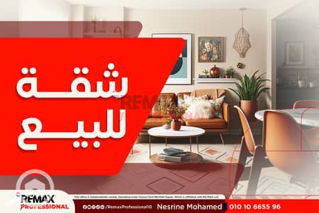 فلیٹ 2 غرفة نوم للبيع في سابا باشا، الإسكندرية - 01 copy. jpg فلیٹ 2 غرفة نوم للبيع في سابا باشا، الإسكندرية - 01 copy. jpg