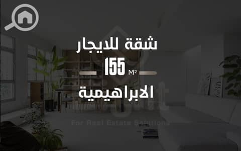 مکتب للايجار في الابراهيمية، الإسكندرية - plan design w. png مکتب للايجار في الابراهيمية، الإسكندرية - plan design w. png