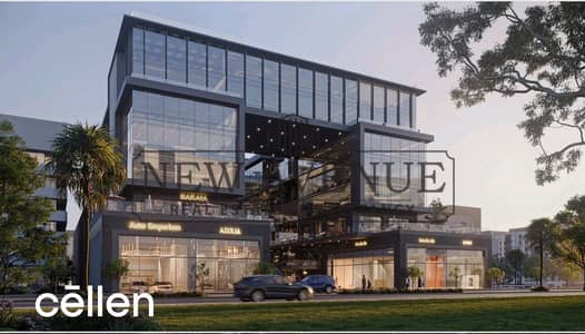 Retail for Sale in New Cairo, Cairo - WhatsApp Image 2026-07-01 at 9.23. 14 AM (1). jpeg Retail for Sale in New Cairo, Cairo - WhatsApp Image 2026-07-01 at 9.23. 14 AM (1). jpeg