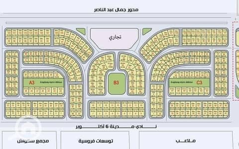 Land for Sale in 6th of October, Giza - WhatsApp Image 2026-06-03 at 5.13. 08 PM (1). jpeg