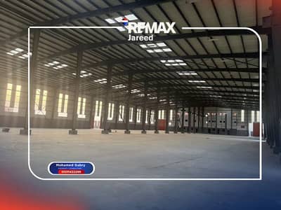 Factory for Rent in 10th of Ramadan, Sharqia - 1. png