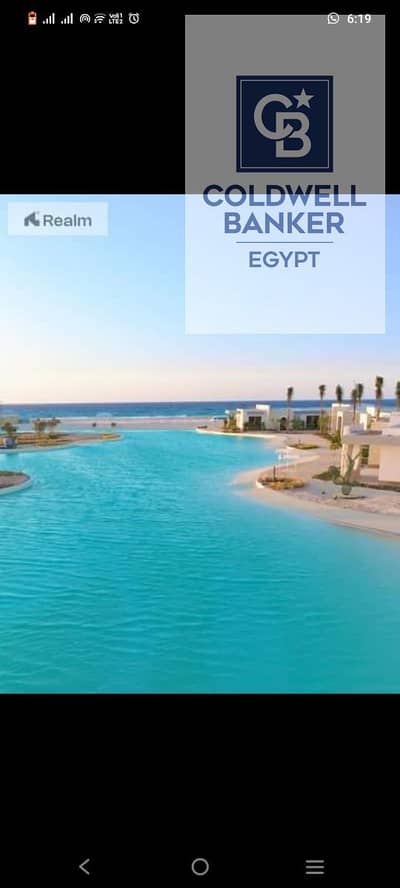 شاليه 2 غرفة نوم للبيع في الساحل الشمالي، مطروح - WhatsApp Image 2026-07-14 at 6.19. 31 PM (1). jpeg شاليه 2 غرفة نوم للبيع في الساحل الشمالي، مطروح - WhatsApp Image 2026-07-14 at 6.19. 31 PM (1). jpeg
