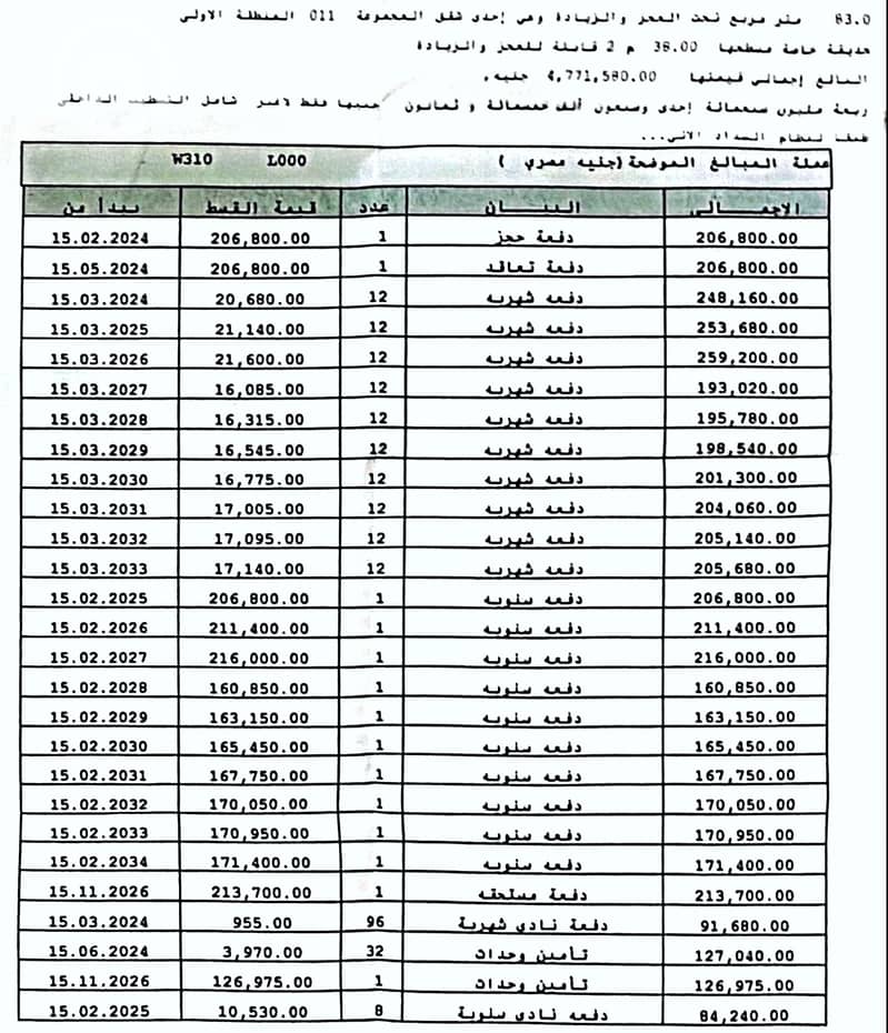 4 1000694092. jpg