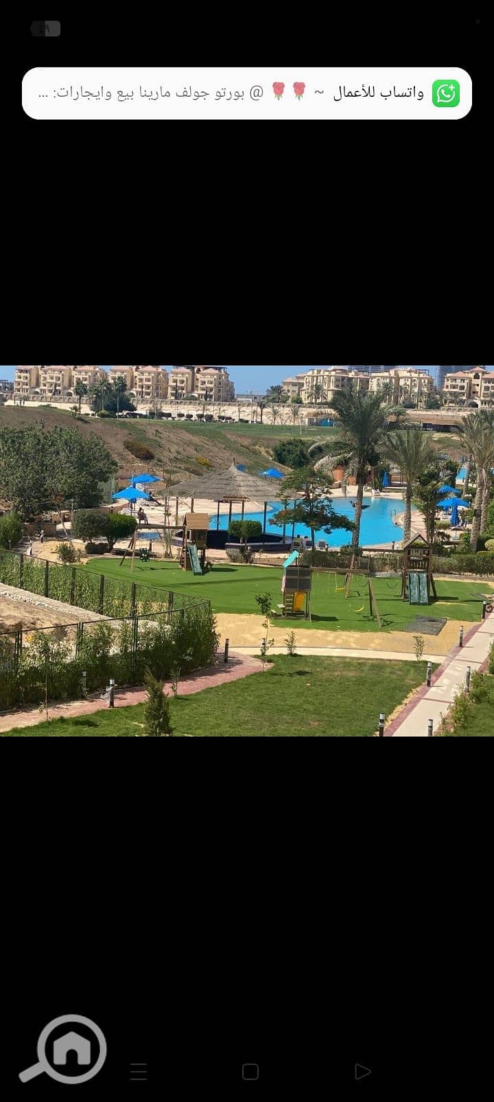 2 Screenshot_٢٠٢٦-٠٧-١٤-١٥-٠٢-٢٨-٤١_7352322957d4404136654ef4adb64504. jpg