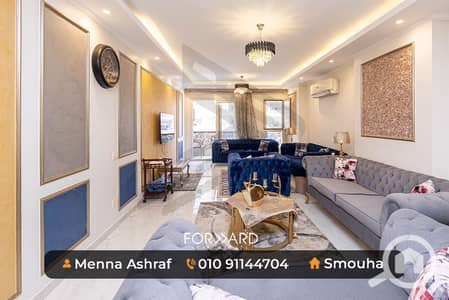 3 Bedroom Apartment for Sale in Smoha, Alexandria - 8. jpg 3 Bedroom Apartment for Sale in Smoha, Alexandria - 8. jpg