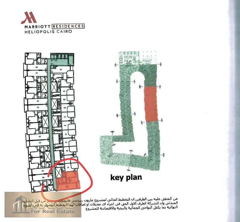 28 WhatsAءpp Image 2026-07-14 at 2.38. 15 PM. jpeg