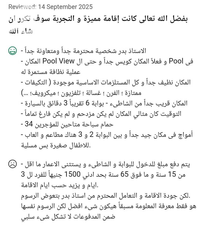 13 1000167034. jpg