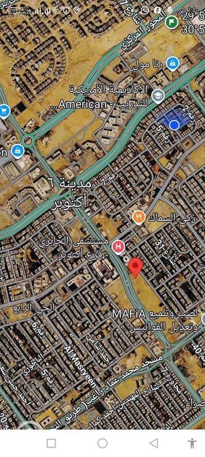 Commercial Land for Sale in 6th of October, Giza - Screenshot_٢٠٢٦٠٧١٥-٠١٥٠٤٠. jpg Commercial Land for Sale in 6th of October, Giza - Screenshot_٢٠٢٦٠٧١٥-٠١٥٠٤٠. jpg