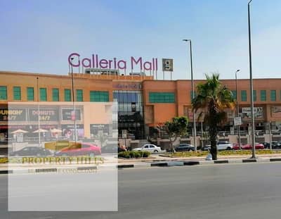 محلات تجارية  للبيع في القاهرة الجديدة، القاهرة - 1001146695. jpg