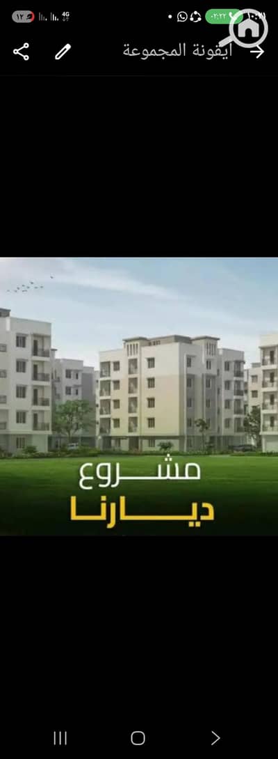 3 Bedroom Apartment for Sale in New Damietta, Damietta - 1000899742. jpg 3 Bedroom Apartment for Sale in New Damietta, Damietta - 1000899742. jpg