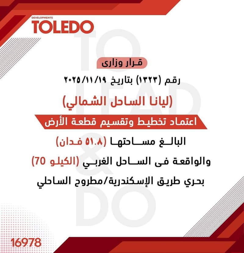 6 WhatsApp Image 2026-07-15 at 11.45. 38 AM (5). jpeg