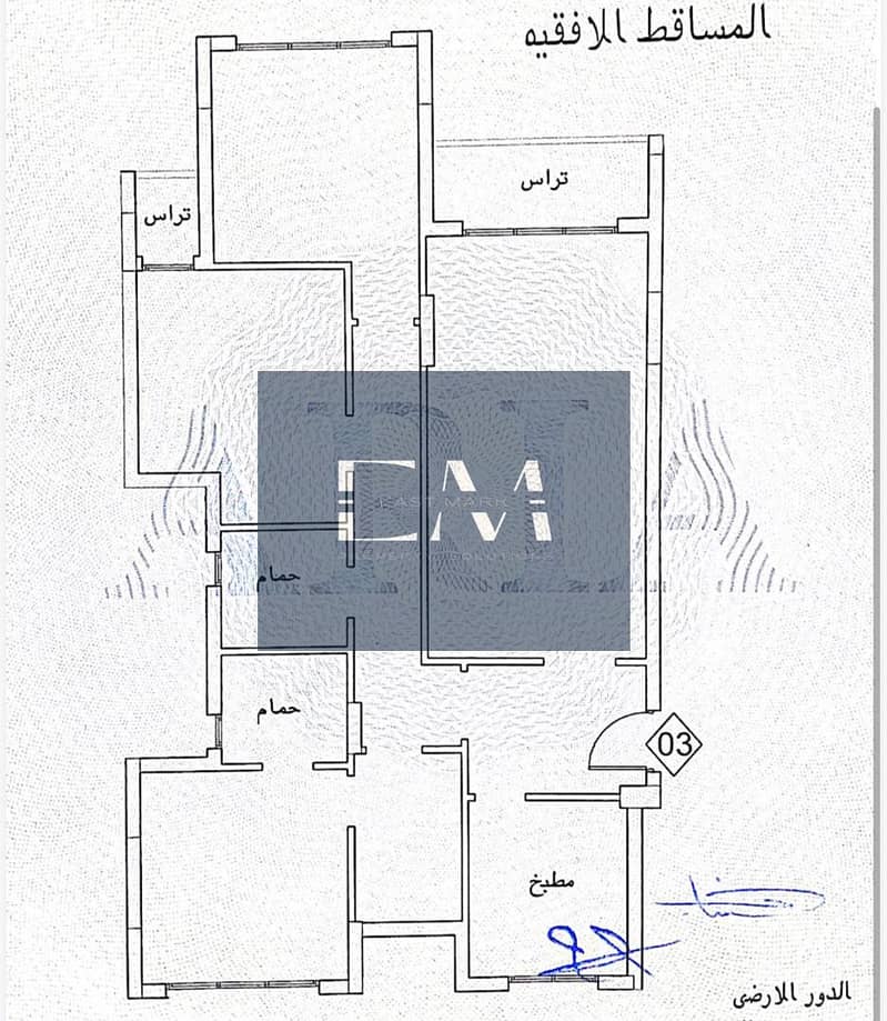 Apartment for Sale with Private Garden ,Semi Finished in Aria Compound - Aanzicht 4