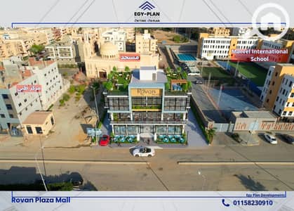 Restaurant & Cafe for Sale in Sheikh Zayed, Giza - 1 (3). png