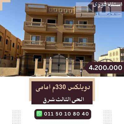 3 Bedroom Duplex for Sale in Shorouk City, Cairo - دوبلكس للبيع. jpg