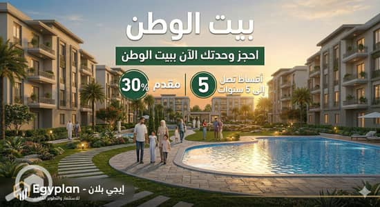 3 Bedroom Apartment for Sale in Sheikh Zayed, Giza - Gemini_Generated_Image_xo90d0xo90d0xo90 (1). png