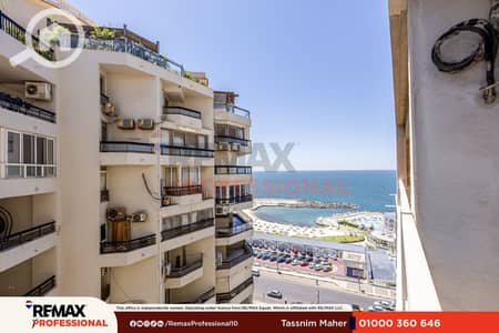 فلیٹ 4 غرف نوم للبيع في رشدي، الإسكندرية - 3. png فلیٹ 4 غرف نوم للبيع في رشدي، الإسكندرية - 3. png