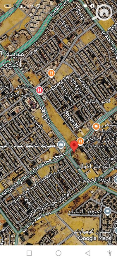 Commercial Land for Sale in 6th of October, Giza - Screenshot_٢٠٢٦٠٧١٥-١٥٠١٠٣. jpg