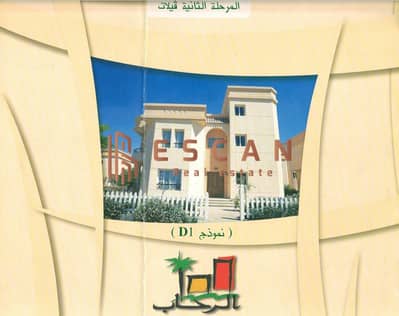 فیلا 3 غرف نوم للبيع في القاهرة الجديدة، القاهرة - U867154 (10). jpg فیلا 3 غرف نوم للبيع في القاهرة الجديدة، القاهرة - U867154 (10). jpg