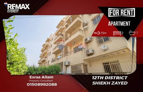 2 Bedroom Flat for Rent in Sheikh Zayed, Giza - WhatsApp Image 2026-07-15 at 3.52. 20 PM (1). jpeg 2 Bedroom Flat for Rent in Sheikh Zayed, Giza - WhatsApp Image 2026-07-15 at 3.52. 20 PM (1). jpeg