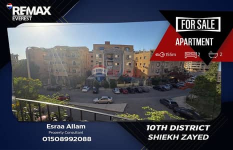 2 Bedroom Apartment for Sale in Sheikh Zayed, Giza - WhatsApp Image 2026-07-15 at 3.52. 20 PM. jpeg 2 Bedroom Apartment for Sale in Sheikh Zayed, Giza - WhatsApp Image 2026-07-15 at 3.52. 20 PM. jpeg