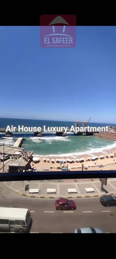 2 Bedroom Apartment for Rent in Stanley, Alexandria - 5c57f83a-9c47-43af-899b-45a307ea3230. jpg 2 Bedroom Apartment for Rent in Stanley, Alexandria - 5c57f83a-9c47-43af-899b-45a307ea3230. jpg