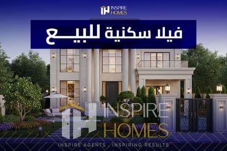5 Bedroom Villa for Sale in Borg al-Arab, Alexandria - فيلا سكنية للبيع 1. jpg 5 Bedroom Villa for Sale in Borg al-Arab, Alexandria - فيلا سكنية للبيع 1. jpg