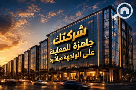 Office for Sale in Sheraton, Cairo - WhatsApp Image 2026-07-12 at 12.19. 09 PM. jpeg