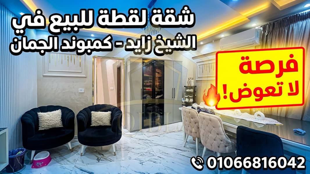 vidiq_thumbnail_1 - 2026-07-15T173435.805. png vidiq_thumbnail_1 - 2026-07-15T173435.805. png
