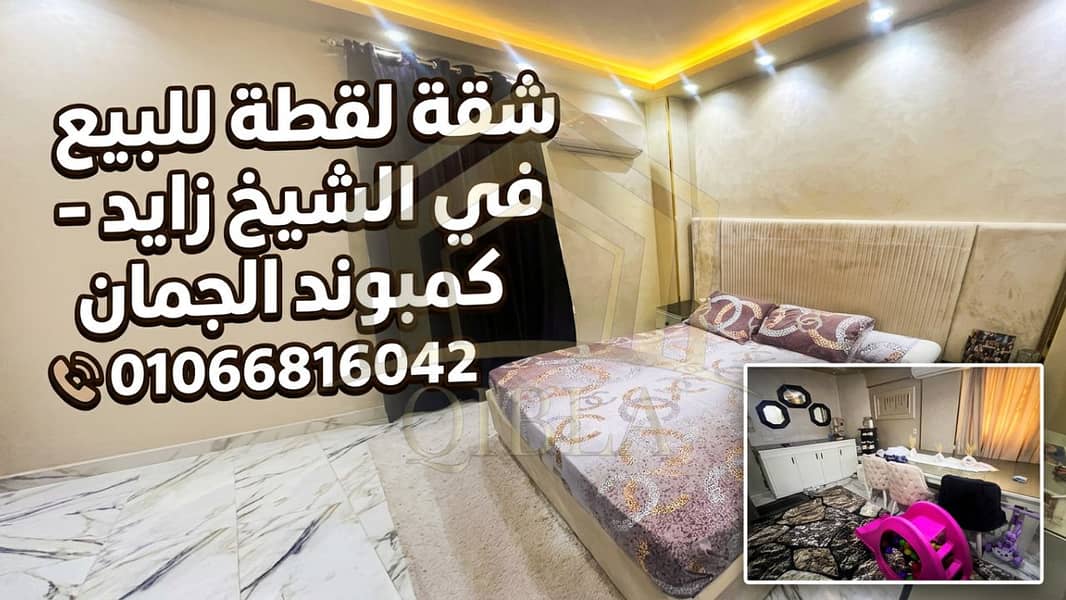 3 vidiq_thumbnail_1 - 2026-07-15T173242.983. png