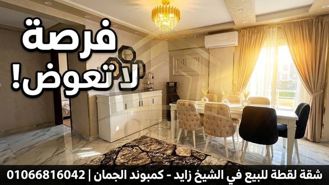 5 vidiq_thumbnail_1 - 2026-07-15T174043.751. png