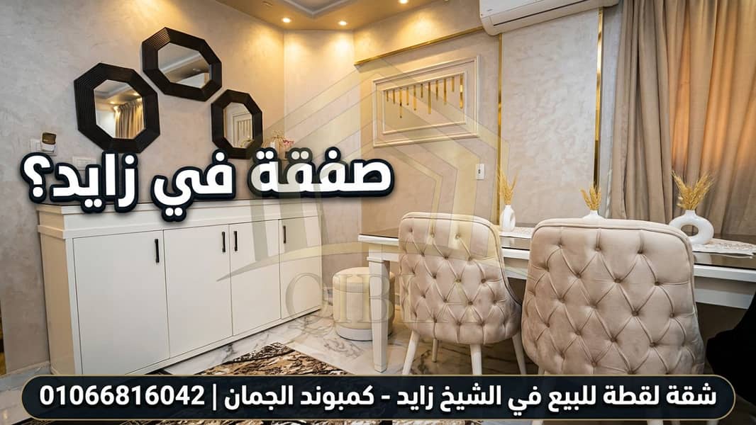6 vidiq_thumbnail_1 - 2026-07-15T174137.358. png