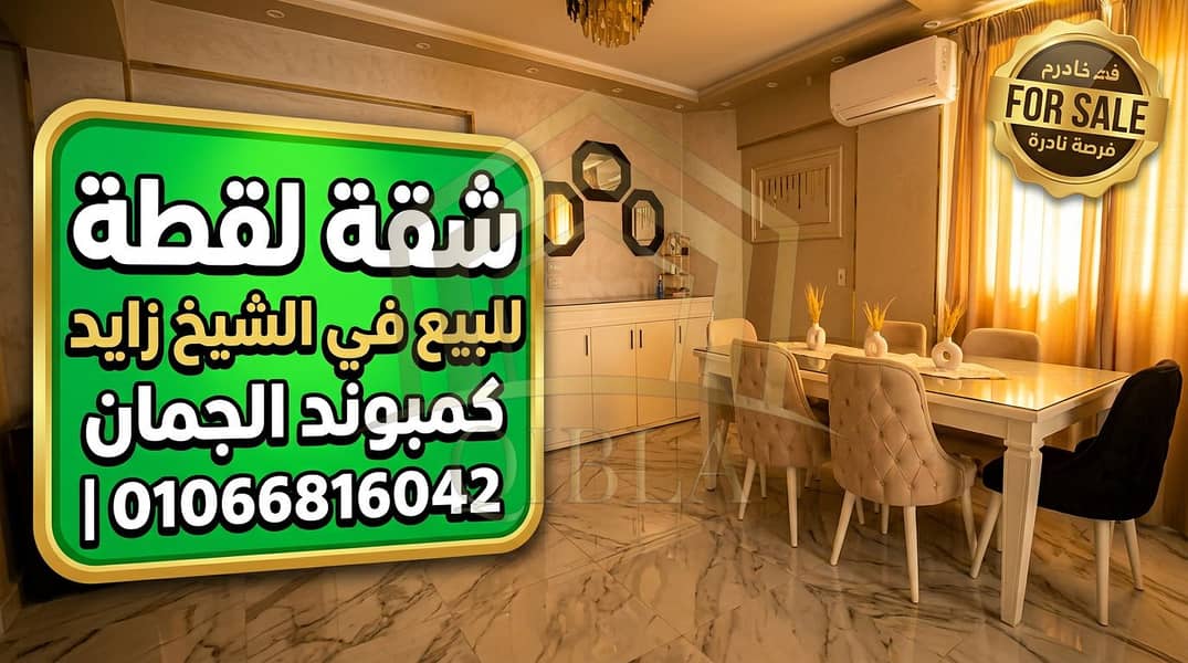 8 thumbnail-6f5e12d5-f84c-45df-bac7-33862f5cd2c3. png