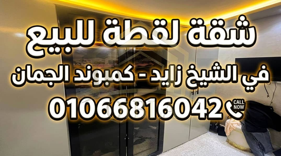 9 thumbnail-f564b821-d186-4a54-b300-b36cf8d1f71c. png
