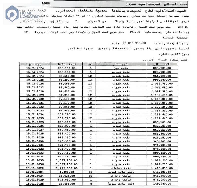 2 1000765357. jpg
