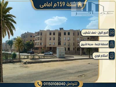 3 Bedroom Flat for Sale in Shorouk City, Cairo - Gemini_Generated_Image_iovrdoiovrdoiovr. png 3 Bedroom Flat for Sale in Shorouk City, Cairo - Gemini_Generated_Image_iovrdoiovrdoiovr. png