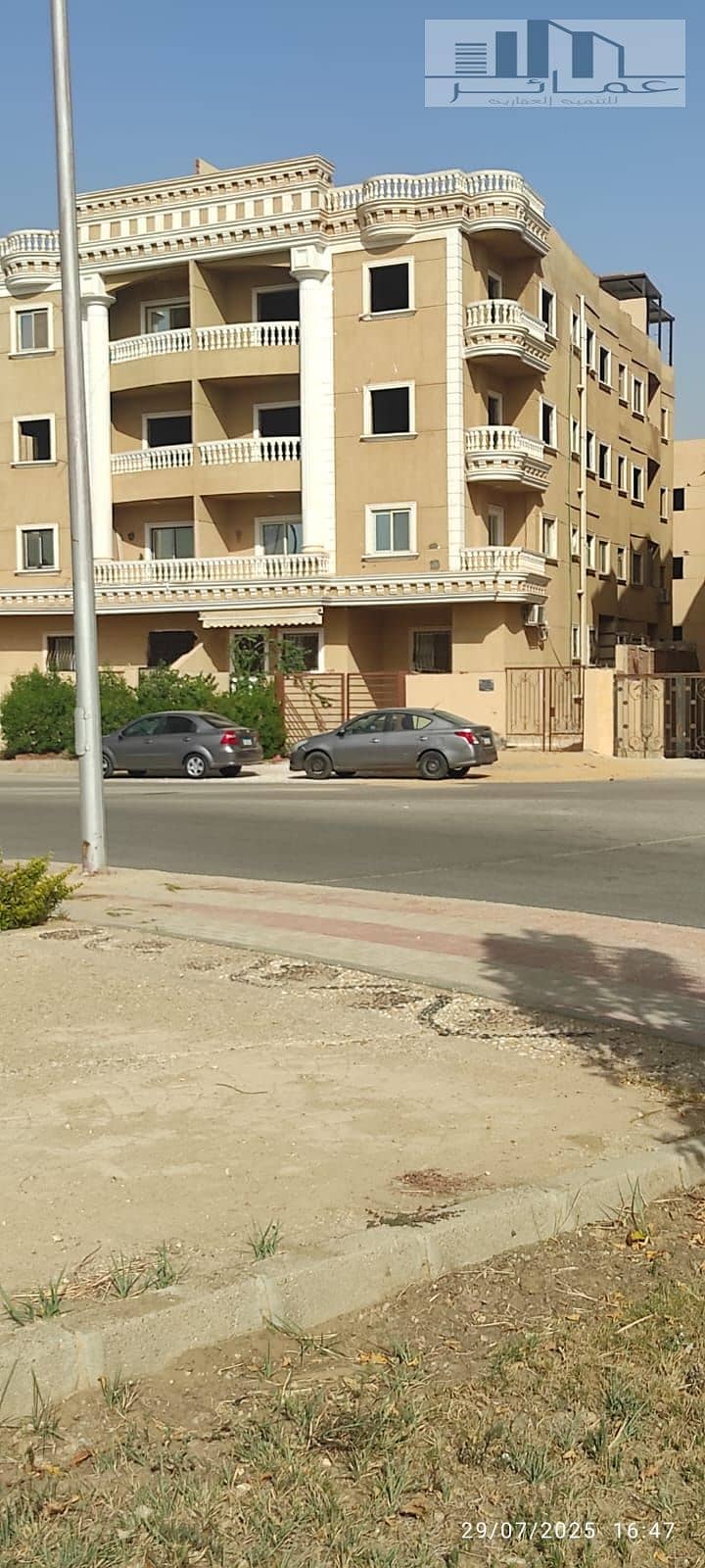 3 WhatsApp Image 2025-07-29 at 7.54. 44 PM (1). jpeg