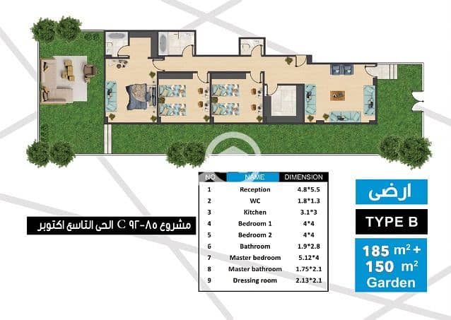 Ground-floor apartment with aprivate garden in the 9th District(C-85)–a prime location near the Central Axis,Al-Hosary Mosque,6th of October Universty – pohled 3